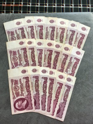 25 рублей 1961 года 20 штук. До 22:00 01.08.18 - ACFB8CD3-5EA5-4371-8336-71B618FED52D