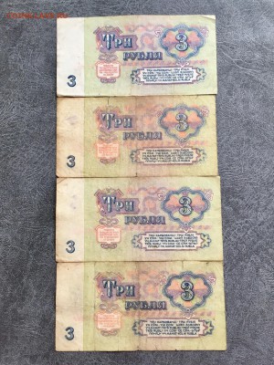 3 рубля 1961 года 4 штуки даты. До 22:00 02.08.18 - 264BCC0C-951A-4B0A-9C5C-188561CCEB57