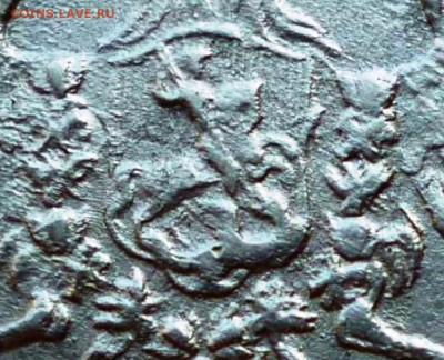 Полуполтинник 1765 ММД-EI, по Биткину R1 ? помогите оценить. - Полуполтинник 1765 ММД-EI, ... помогите оценить..JPG
