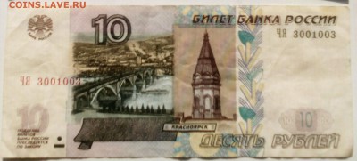 Радары,красивые и редкие номера! - IMG_20180724_022634.JPG