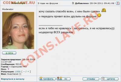 Ой что творится-то!!!! - Anastasya-1000_2.JPG
