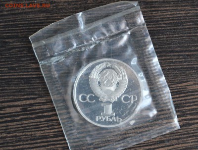 1 р 60 ВОСР  пруф стародел запайка до 22.17 01.08.18 - DSC_0523 (1280x971)