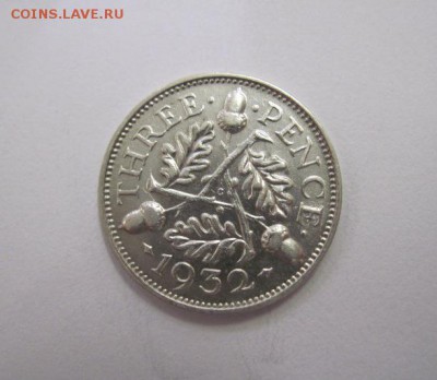 3 пенса Великобритания 1932  до 29.07.18 - IMG_0288.JPG