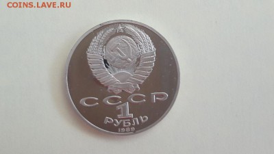 1р 1989г Шевченко- пруф, до 02.08 - Шевченко бз-2