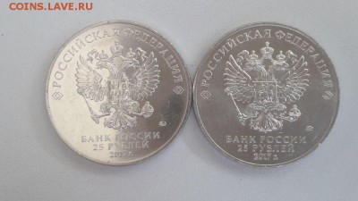 25р 2017г Мультики: Три богатыря и Винни Пух, до 02.08 - Мульты-2