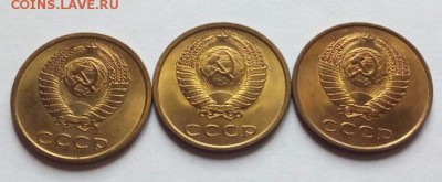 3 копейки 1977,78,79,81,82,84,91м в AU-UNC - IMG_20180727_173738