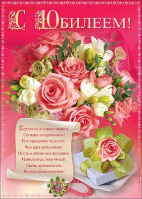 монетка2013, с Юбилеем - i.еппjpg