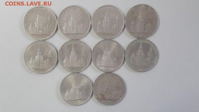 Олимпиада-80 МГУ 10шт, до 02.08 - МГУ ход 10шт-1
