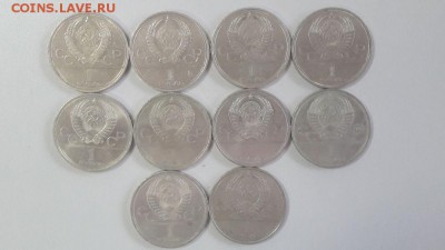 Олимпиада-80 МГУ 10шт, до 02.08 - МГУ ход 10шт-2