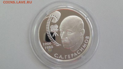 2р 2006г Герасимов С.А.- -пруф серебро Ag925, до 02.08 - Герасимов СА-1