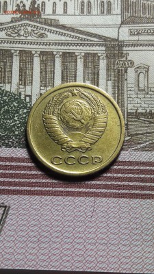 2 и 3 копейки 1966 года - 2 коп (2)