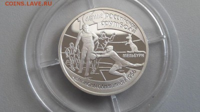 1р 1997г 100-летие футбола.Мельбурн-пруф серебро, до 02.08 - 1руб 100летие футбола -1