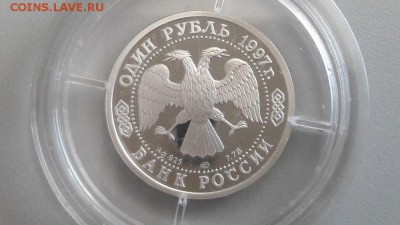 1р 1997г 100-летие футбола.Мельбурн-пруф серебро, до 02.08 - 1руб 100летие футбола -2