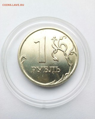 2 руб. 1997г и 1 руб. 2007г  Оценка - IMG_20180727_152926_280.JPG