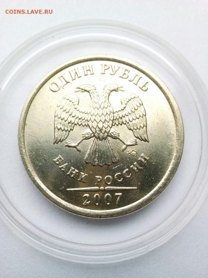2 руб. 1997г и 1 руб. 2007г  Оценка - IMG_20180727_152953_209.JPG