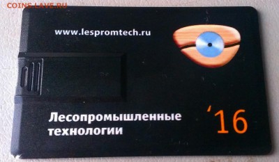 Пластиковые карты. Банковские, дисконтные и др. - IMAG7410_1
