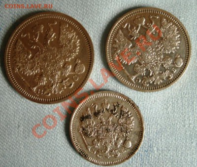 20копеек 1915,15 копеек 1912,10 копеек 1909г. 7.05.11г.20:00 - GEDC0933.JPG