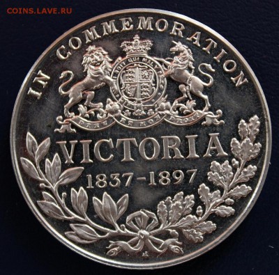 Набор медалей к 60-летию правления королевы Виктории 1897 г. - 1 R3 2.JPG