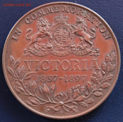 Набор медалей к 60-летию правления королевы Виктории 1897 г. - 1 R2 2.JPG