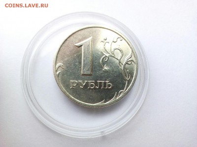 2 руб. 1997г и 1 руб. 2007г  Оценка - IMG_20180727_160312_966.JPG
