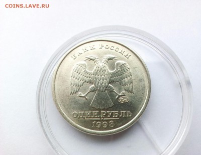 2 руб. 1997г и 1 руб. 2007г  Оценка - IMG_20180727_160352_102.JPG