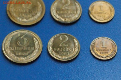 1, 2, 3 коп. 1967-69 г.г. (наборные) до 01.08.2018 - 5.7.JPG