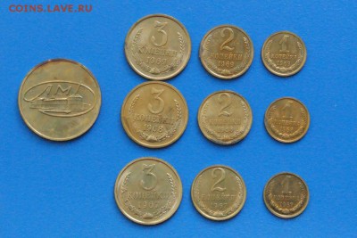 1, 2, 3 коп. 1967-69 г.г. (наборные) до 01.08.2018 - 5.1.JPG