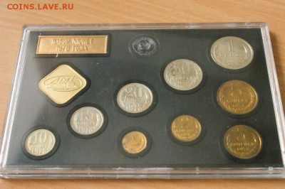 Набор 1978 г. ГБ СССР до 01.08.2018 - 33.6.JPG