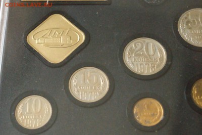 Набор 1978 г. ГБ СССР до 01.08.2018 - 33.3.1.JPG
