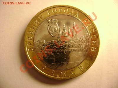 10 рублей БМ-Кемь, Ряжск, Дмитров- Без обращения - DSC01133.JPG