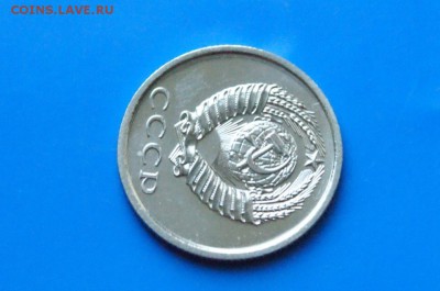 20 копеек 1975 года (наборная) до 01.08.2018 - 19.10.JPG