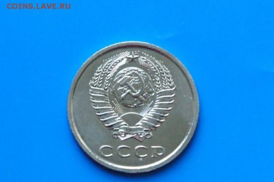 20 копеек 1975 года (наборная) до 01.08.2018 - 19.8.JPG