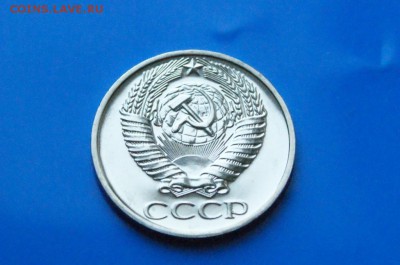 50 копеек 1975 года (наборная) до 01.08.2018 - 20.7.JPG