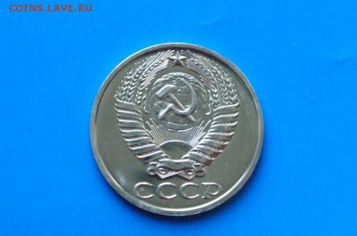 50 копеек 1975 года (наборная) до 01.08.2018 - 20.6.JPG
