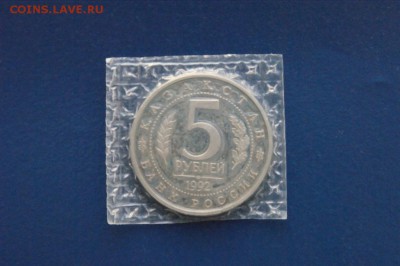 5 р. 1992 Мавзолей Ясави (запайка) до 01.08.18 - 2.7.JPG