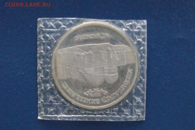 5 р. 1992 Мавзолей Ясави (запайка) до 01.08.18 - 2.4.JPG