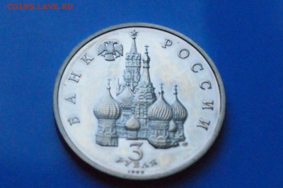 3 р. 1992 г. Северный Конвой (запайка) до 01.08.18 - 15.5.JPG