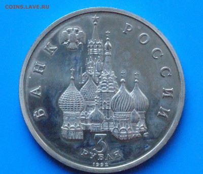 3 р. 1992 г. Северный Конвой (запайка) до 01.08.18 - 15.4.JPG