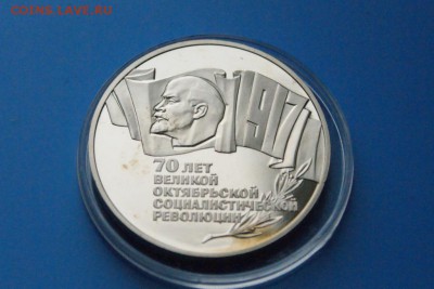 5 рублей 1987 г. "Шайба" (пруф) до 01.08.18 - 32.2.JPG