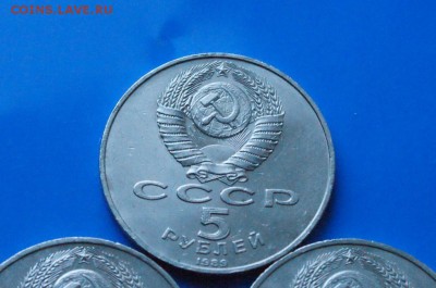 5 р. 1989 г. Регистан (3 шт.) до 01.08.18 - 10.9.JPG