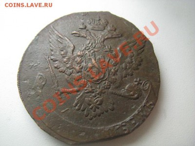 5 копеек 1759 года.Елизавета Петровна - IMG_8699.JPG