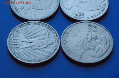 Юбилейные рубли СССР (1 р.) 6 шт. из обращения до 01.08.18 - 9.8.JPG