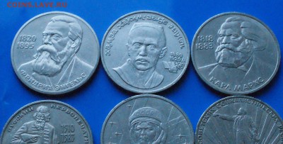 Юбилейные рубли СССР (1 р.) 6 шт. из обращения до 01.08.18 - 9.2.JPG