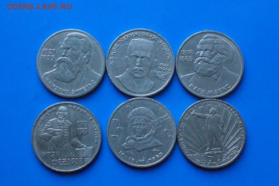 Юбилейные рубли СССР (1 р.) 6 шт. из обращения до 01.08.18 - 9.1.JPG
