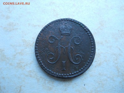 полушки1719.20.копейка1843 до 29.07.2018 в 22-00 по мск. - DSCN3398.JPG