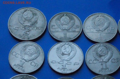 Юбилейные рубли СССР (1р., 5р) из обращения до 01.08.18 - 13.12.JPG