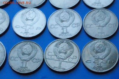 Юбилейные рубли СССР (1р., 5р) из обращения до 01.08.18 - 13.11.JPG