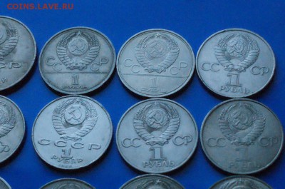 Юбилейные рубли СССР (1р., 5р) из обращения до 01.08.18 - 13.10.JPG