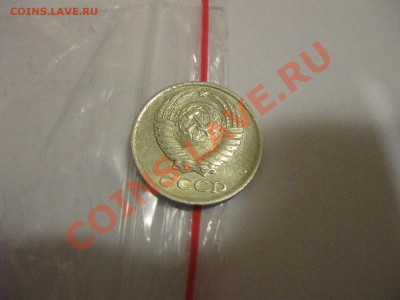 10 копеек 1982,2007гг. и 1 рубль 1992г. - IMG_0126.JPG