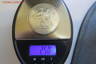 5 и 20 долларов, 1000 франков золото и серебро на оценку - IMG_1105.JPG